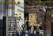 AEK F.C football stadium construction ΑΓΙΑ ΣΟΦΙΑ 07-12-2018 (P 1 από 6)” Ταρατσάτα” ο τομέας ”5”