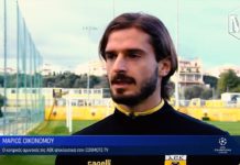 Ο Μάριος Οικονόμου μιλάει πριν το παιχνίδι με τη Μπενφίκα ● 12.12.18