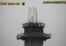AEK F.C football stadium construction ΑΓΙΑ ΣΟΦΙΑ 11-12-2018 (P 5 από 5) ΕΠΟΣ ΓΗΠΕΔΟΥ ΑΕΚ
