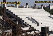AEK F.C football stadium construction ΑΓΙΑ ΣΟΦΙΑ 08-12-2018 (P 2 από 4) Ταρατσάτο 2!!!