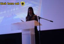 Η βράβευση της ”παγκόσμιας” ΑΕΤΙΝΑΣ Μαριέττας και του ”πρύτανη” Φαίδωνα Κωνταντουδάκη