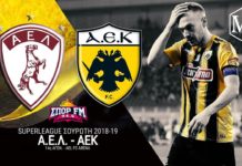 ΑΕΛ – ΑΕΚ ● Τα σχόλια των δημοσιογράφων του ΣΠΟΡ FM ● 16.12.18