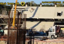 AEK F.C football stadium construction ΑΓΙΑ ΣΟΦΙΑ 07-12-2018 (P 6 από 6) ΕΠΟΣ ΓΗΠΕΔΟΥ ΑΕΚ