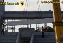 AEK F.C ΑΓΙΑ ΣΟΦΙΑ 05-12-2018 (P 4 από 5)Τοποθέτηση κερκίδας στο τομέα ”6΄΄βήμα βήμα….