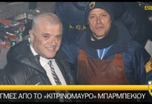 Στιγμές από το «κιτρινόμαυρο» μπάρμπεκιου! | AEK F.C.