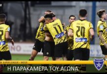 Η παρακάμερα του αγώνα Ιωνικός – ΑΕΚ | AEK F.C.
