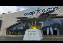 Η ΑΓΙΑ ΣΟΦΙΑ ΣΗΜΕΡΑ! #aekfc#agiasofia#endlesslove#opaparena#monoaek#aeklivemichelangelo#aekfamily