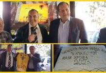 Η κοπή βασιλόπιτας για το 2023 της παγκόσμιας λέσχης φίλων ΑΕΚ ”Η ΑΓΙΑ ΣΟΦΙΑ’ Σας ευχαριστούμε!!!!