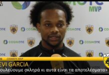 Γκαρσία: «Δουλεύουμε σκληρά κι αυτά είναι τα αποτελέσματα» | AEK F.C.