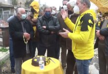 ΠΡΩΤΟΧΡΟΝΙΑΤΙΚΗ ΠΙΤΑ 2022