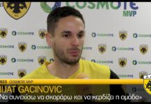 Γκατσίνοβιτς: «Να συνεχίσω να σκοράρω και να κερδίζει η ομάδα» | AEK F.C.