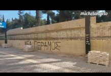 ΤΕΛΕΙΩΣΕ Η ΕΠΕΝΔΥΣΗ ΣΤΟΥΣ 2 ΑΝΑΤΟΛΙΚΟΥΣ ΑΝΑΒΑΘΜΟΥΣ! #aekfc#agiasofia#endlesslove#opaparena#aekfamily