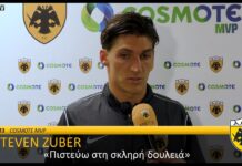 Τσούμπερ: «Πιστεύω στη σκληρή δουλειά» | AEK F.C.