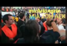 ΔΕ ΞΕΧΝΩ: ΟΠΑΔΟΙ ΤΟΥ ΠΑΟΚ ΤΟ 2018 ΑΠΟΚΑΛΟΥΝ ΤΟΥΣ ΠΑΙΧΤΕΣ ΜΑΣ ΚΛΕΦΤΕΣ… ΔΩΣΤΕ ΑΠΑΝΤΗΣΗ… aekfc#aek
