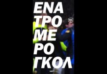 ΕΠΙΚΗ περιγραφή της γκολάρας του Γκατσίνοβιτς στον ΠΑΟΚ!