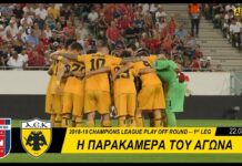 AEK F.C. – To AEK TV στο MOL Vidi-AEK