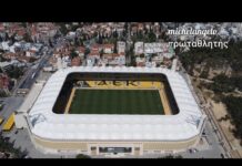ΕΝΑΕΡΙΑ ΠΛΑΝΑ ΑΠΟ ΤΟ ΚΑΛΥΤΕΡΟ ΓΗΠΕΔΟ ΣΤΟ ΚΟΣΜΟ ΓΙΑ ΤΟ 2022!!! aekfc#agiasofia#aekfamily #aek#enwsi