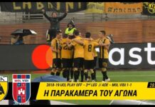 AEK F.C. – Το AEK TV στο ΑΕΚ-MOL Vidi