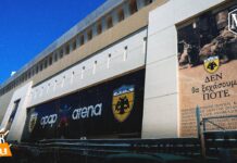 Λούπος: «Η ΑΕΚ μπαίνει στην Αγιά Σοφιά και πρέπει να δείχνει τη δυναμική της και να είναι ισχυρή»