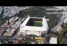 Η ΑΤΜΟΣΦΑΙΡΑ ΑΓΙΑ ΣΟΦΙΑΣ ΠΡΙΝ ΤΗ ΦΙΕΣΤΑ ΑΠΟ ΨΗΛΑ!!! aekfc#agiasofia#aekfamily #aek#football#enwsi