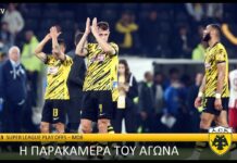 Η παρακάμερα του αγώνα ΑΕΚ – Ολυμπιακός | AEK F.C.