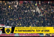AEK F.C. – Το αντίο της ΑΕΚ στο UEFA Champions League