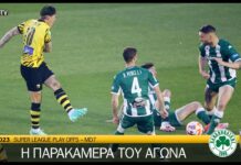 Η παρακάμερα του αγώνα Παναθηναϊκός – ΑΕΚ | AEK F.C.