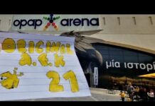 ΠΡΩΤΑΘΛΗΜΑΤΙΚΗ ΒΟΛΤΑ ΣΤΗΝ ΑΓΙΑ ΣΟΦΙΑ!!! aekfc#agiasofia#aekfamily #aek#football#enwsi#superleague