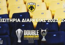 «Καλό και έξυπνο αυτό που αποφάσισε η ΑΕΚ για τα εισιτήρια διαρκείας – Ισχύει η Προσφορά και Ζήτηση»
