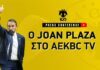 O Joan Plaza στο AEKBC TV | Press Conference