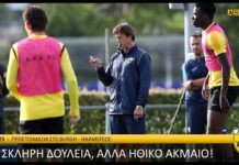 Σκληρή δουλειά, αλλά ηθικό ακμαίο! | AEK F.C.