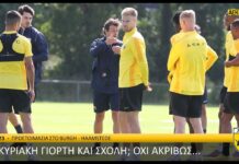Kυριακή γιορτή και σχόλη; Όχι ακριβώς…| AEK F.C.