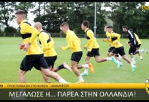 Μεγάλωσε η… παρέα στην Ολλανδία! | AEK F.C.