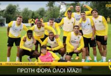 Πρώτη φορά όλοι μαζί! | AEK F.C.