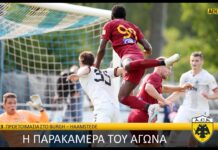 Η παρακάμερα του αγώνα ΑΕΚ – Σαχτάρ Ντόνετσκ | AEK F.C.