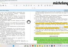 ΓΗΠΕΔΟ ΑΕΚ 83ο ΘΕΜΑΤΙΚΟ: ΑΔΕΙΑ ΛΕΙΤΟΥΡΓΙΑΣ ΤΗΣ ΑΓΙΑΣ ΣΟΦΙΑΣ #aekfc#agiasofia#opaparena#aekfamily