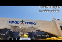 ΤΡΕΛΑΜΕΝΗ ΠΑΡΕΑ ΠΕΡΙΦΕΡΕΤΑΙ ΣΤΗΝ ΑΓΙΑ ΣΟΦΙΑ ΚΑΙ ΣΧΟΛΙΑΖΕΙ… aekfc#agiasofia#aekfamily #aek#enwsi