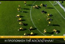 Η προπόνηση της ΑΕΚ από ψηλά! | AEK F.C.
