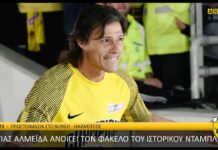 Ο Ματίας Αλμέιδα ανοίγει τον φάκελο του ιστορικού νταμπλ | AEK F.C.