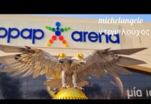 ΜΙΑ ΧΑΛΑΡΗ ΒΟΛΤΑ ΣΤΗ ΔΕΝΤΡΟΦΥΤΕΥΜΕΝΗ ΑΓΙΑ ΣΟΦΙΑ. aekfc#agiasofia#aekfamily #aek#football#enwsi