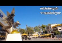 ΒΟΛΤΑ ΣΤΗΝ ΑΓΙΑ ΣΟΦΙΑ, ΤΑ ΚΑΛΥΤΕΡΑ ΕΡΧΟΝΤΑΙ!!! aekfc#agiasofia#aekfamily #aek#football#enwsi