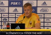 Η συνέντευξη Τύπου της ΑΕΚ για τον αγώνα με την Ντιναμό Ζάγκρεμπ