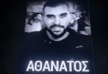 Ο ΠΟΝΟΣ ΕΙΝΑΙ ΒΟΥΒΟΣ… ΜΙΧΑΛΗ ΖΕΙΣ…