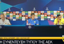 Η συνέντευξη Τύπου της ΑΕΚ για τον αγώνα με την Αντβέρπ