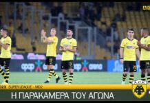 H παρακάμερα του αγώνα ΑΕΚ – Πανσερραϊκός | AEK F.C.