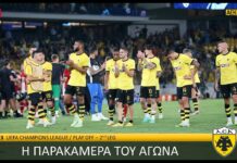 Η παρακάμερα του αγώνα ΑΕΚ – Αντβέρπ | AEK F.C.
