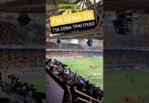 ΤΟ ΔΥΝΑΤΟΤΕΡΟ ΣΥΝΘΗΜΑ ΣΤΗΝ ΑΓΙΑ ΣΟΦΙΑ!!! ΣΥΝΕΧΙΖΟΥΜΕ ΕΤΣΙ!!! #aekfc#agiasofia #enwsi#championsleague