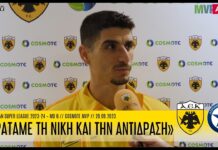 Μάνταλος: «Κρατάμε τη νίκη και την αντίδραση» | AEK F.C.
