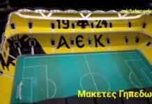 Ο ΚΑΛΛΙΤΕΧΝΗΣ ΔΗΜΙΟΥΡΓΗΣΕ ΤΗΝ ΑΓΙΑ ΣΟΦΙΑ!!! ΓΡΑΦΤΕΙΤΕ ΣΤΟ ΚΑΝΑΛΙ ΤΟΥ ΓΙΑ ΠΕΡΙΣΣΟΤΕΡΕΣ ΔΗΜΙΟΥΡΓΙΕΣ…