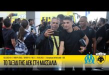 Το ταξίδι της ΑΕΚ στη Μασσαλία | AEK F.C.